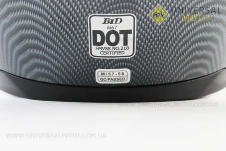 Шолом інтеграл, закритий (сертифікація DOT)+відкидні окуляри BLD-M67 М (57-58см), "КАРБОН" глянець. BLD (Шоломи / UM3602-V81)
