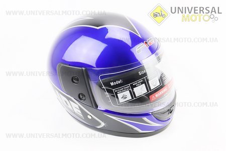 Шолом інтеграл, закритий 825-2 S, СИНІЙ глянець з чорним малюнком (можливі подряпини, дефекти фарбування), тип 1. F-2 (Шоломи / UM3603-V33)