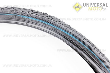 Шина 28" без камеры дорожная (дешевая)