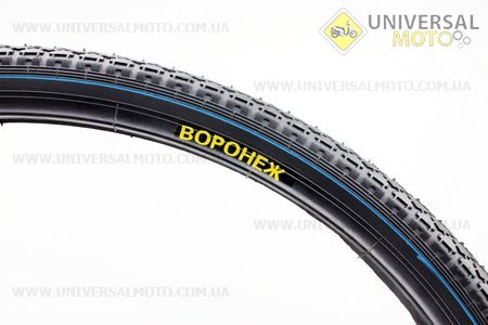 Шина 28" без камеры дорожная (дешевая)