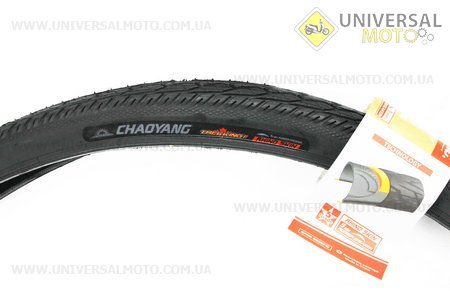 Шина 28"х1,75 (47-622) дорожня (Rhino skin захист 5ст.) MAKO SHARK H-5113. Chao Yang (Велопокришки / UM4024-V79)