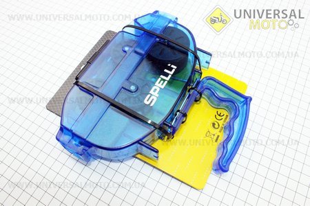 Мийка ланцюга з ручкою, 4 очищаючі ролика, велика, синя SBT-791. SPELLI (Велоінструмент / UM4036-V45)