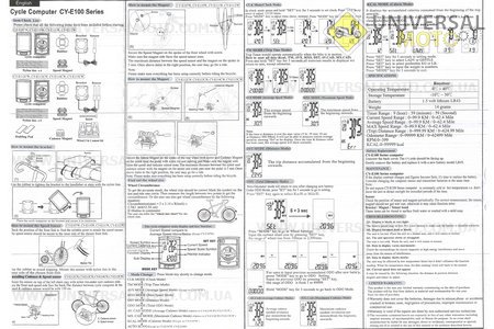 Вело-компьютер 10-функций, проводной, влагозащитный SCC-1010