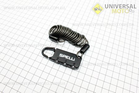 Замок противоугонный тросовый 1200х2мм с 3-х значным кодом, SPL-3000. SPELLI (Аксессуары / UM4036-V52)