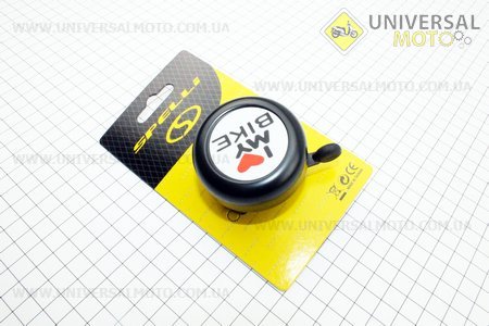 Дзвінок механічний "I love my Bike", чорний SBL-610. SPELLI (Велоаксесуари / UM4036-V56)
