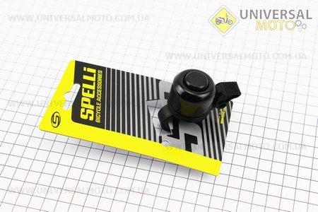 Звонок механический, черный SBL-426. SPELLI (Велоаксессуары / UM4036-V60)