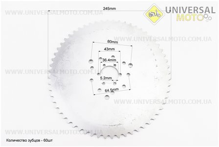 Зірка задня на веломотор 415Н-60T. Китай (Запчастини до веломотора / UM4050-V21)