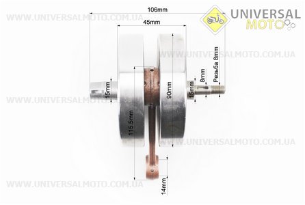 Колінвал в зборі "Дирчик" тіп.2 (широкі "щоки"). Китай (Запчастини до веломотора / UM4050-V42)