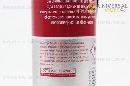 СМАЗКА для приводных цепей и механизмов тефлоно-ревитализантна (сухая погода), аэрозоль MOTTEC 200ml. XADO (Велоинструмент / UM4070-V69)