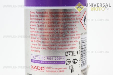 СМАЗКА для приводных цепей и механизмов тефлоно-ревитализантна (сверхводостойкая), аэрозоль MOTTEC 200ml. XADO (Велоинструмент / UM4070-V70)