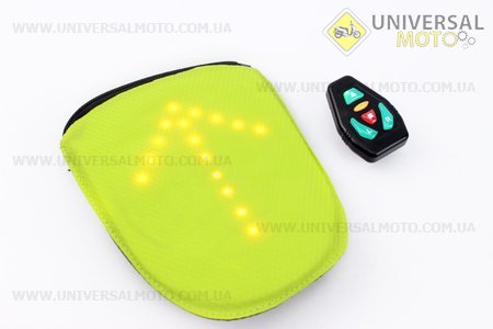 Рюкзак влагозащитный 5 литр., с диодным указателем направления, пульт дистанционного управления, Li-ion 3.7V 600mAh зарядка от USB, салатовый. Китай (Велоэкипировка / UM4080-V17)