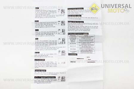 Велокомп'ютер 15-функцій, дротовий, 1.5" дисплей, чорний YS-468B (без батарейок). Китай (Велоаксесуари / UM4090-V20)