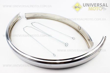 Щиток стальной на 26" к-кт, никелированные