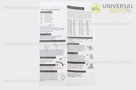 Велокомп'ютер 15-функцій, дротовий, чорний (без батарейок). Китай (Велоаксесуари / UM4090-V49)