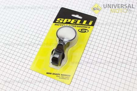 Зеркало круглое, регулируемое, угол настройки 360°, черное SBM-4066. SPELLI (Велоаксессуары / UM4091-V47)