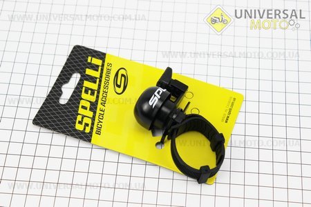 Дзвінок механічний, кріплення на хомуті, чорний SBL-709. SPELLI (Велоаксесуари / UM4092-V15)