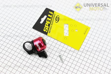 Дзвінок механічний, червоний SBL-426. SPELLI (Велоаксесуари / UM4092-V79)