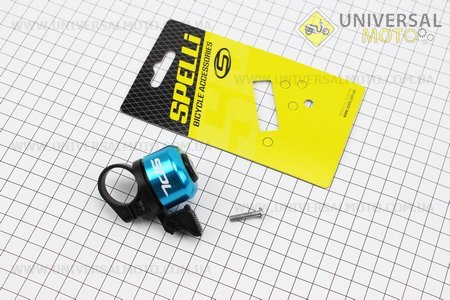 Дзвінок механічний, синій SBL-426. SPELLI (Велоаксесуари / UM4092-V80)