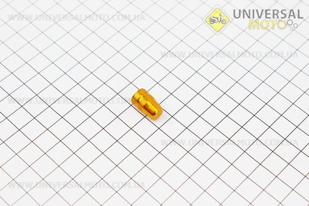 Ковпачок ніпеля, алюмінієвий, золотистий AV-08. Китай (Різне / UM4093-V84)