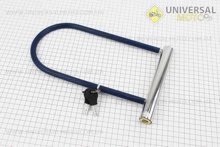 Замок протиугінний U-подібний 175x290 (120х250)мм, товщина скоби 10мм під ключ, синій. Китай (Різне / UM4094-V58)