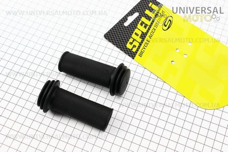 Рукоятки керма 85мм на дитячий велосипед комплект, чорні SBG-688. SPELLI (Велозапчастини / UM4111-V07)