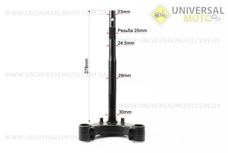 Viper - F1/F50 Траверс руля. Китай (Скутер / UM5011-V20)