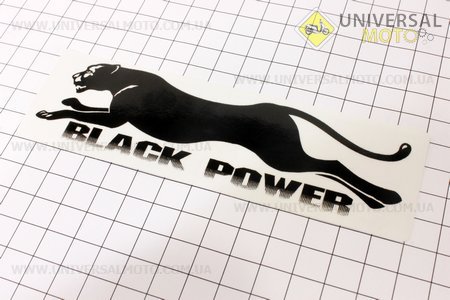 Наклейка полоса "Пантера" малая (2стороны)
