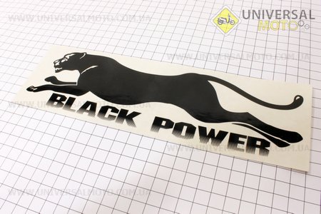 Наклейка полоса "Пантера" большая (2стороны)