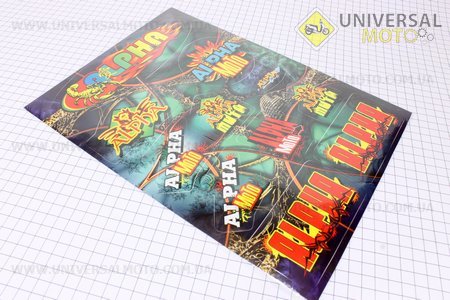 Наклейки на планшете "ALFA"