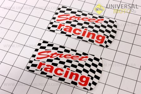 Наклейка "Street Racing", малая