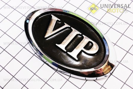 Наклейка 3D "VIP" черная