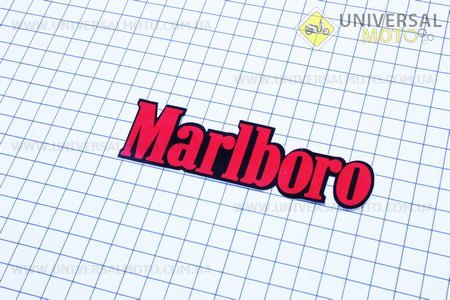 Наклейка "Marlboro" 3,5х12, 2531