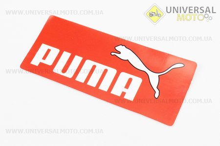 Наклейка "PUMA" малая 9,5х4, 0406