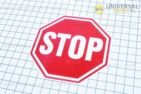 Наклейка "STOP" 10шт 10х10, 7359
