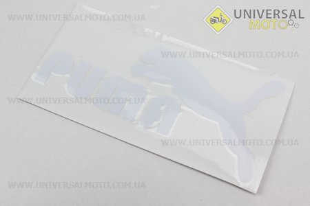 Наклейка "Пума" логотип 17х8,5, HQ646. Китай (Полиграфия / UM5022-V12)