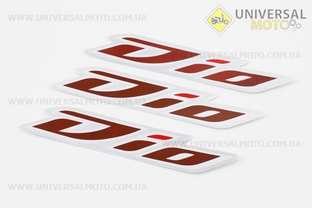 Наклейка "DIO" 3шт 16х2,5, 7307А. Китай (Поліграфія / UM5022-V27)