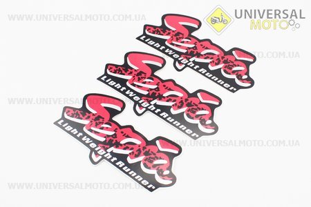 Наклейка "Sepia" 3 штуки 14х7, 1220. Китай (Полиграфия / UM5022-V66)