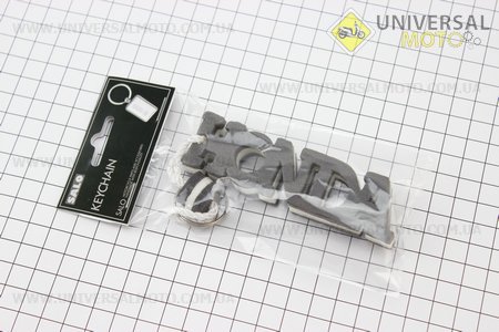 Брелок "HONDA", белый. Украина (Полиграфия / UM5023-V06)