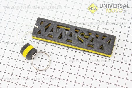 Брелок "KAWASAKI", желтый. Украина (Полиграфия / UM5023-V18)