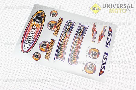 Наклейки на планшете "ЮПИТЕР"