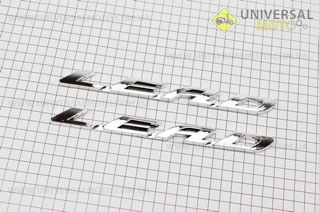 Наклейка шильдик "LEAD" 2шт 21,5 * 2. Китай (Поліграфія / UM5023-V47)