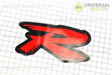 Наклейка "R" червона 15x18. Китай (Поліграфія / UM5024-V09)