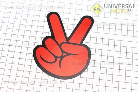 Наклейка "V" (жест) 12x9,5. Китай (Поліграфія / UM5024-V13)