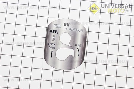 Наклейка замку запалювання Honda AF-34/35, сірий. Украина (Поліграфія / UM5024-V60)