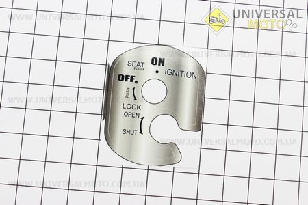 Наклейка замку запалювання Honda AF-62/68, сірий. Украина (Поліграфія / UM5024-V62)