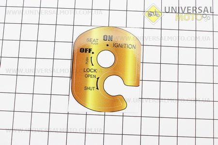 Наклейка замку запалювання Honda AF-62/68, жовтий. Украина (Поліграфія / UM5024-V63)