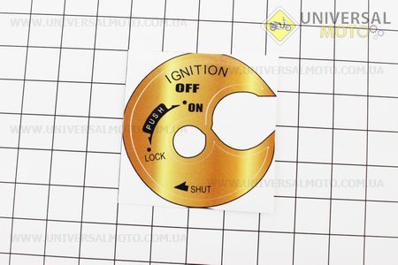 Наклейка замку запалювання Suzuki Lets 4-5 / ADDRESS V50, жовтий. Украина (Поліграфія / UM5024-V67)