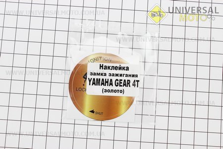 Наклейка замку запалювання Yamaha GEAR 4T, жовтий. Украина (Поліграфія / UM5024-V69)