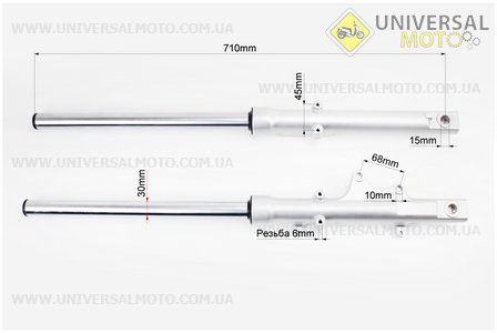 Амортизатор передній лев, правий комплект (діск.гальм) 710мм. HAOCHUAN (Запчастини на мотоцикл Yamaha YBR125 / UM5061-V06)