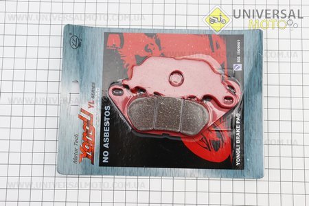 Гальмівні колодки (дискові) Yamaha YBR-125 Custom / Jupiter MX / Sniper-135 / LC-135 / XC125 Vity / MBK- XC125 WAAP комплект червоні. YONGLI (Запчастини на мотоцикл Yamaha YBR125 / UM5061-V27)